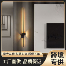 新款极简线条壁灯北欧网红客厅背景墙格栅灯现代简约卧室床头灯