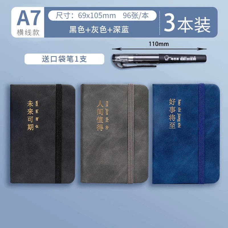 Ноутбук, карманная книга, маленький ручной ретро notebook
