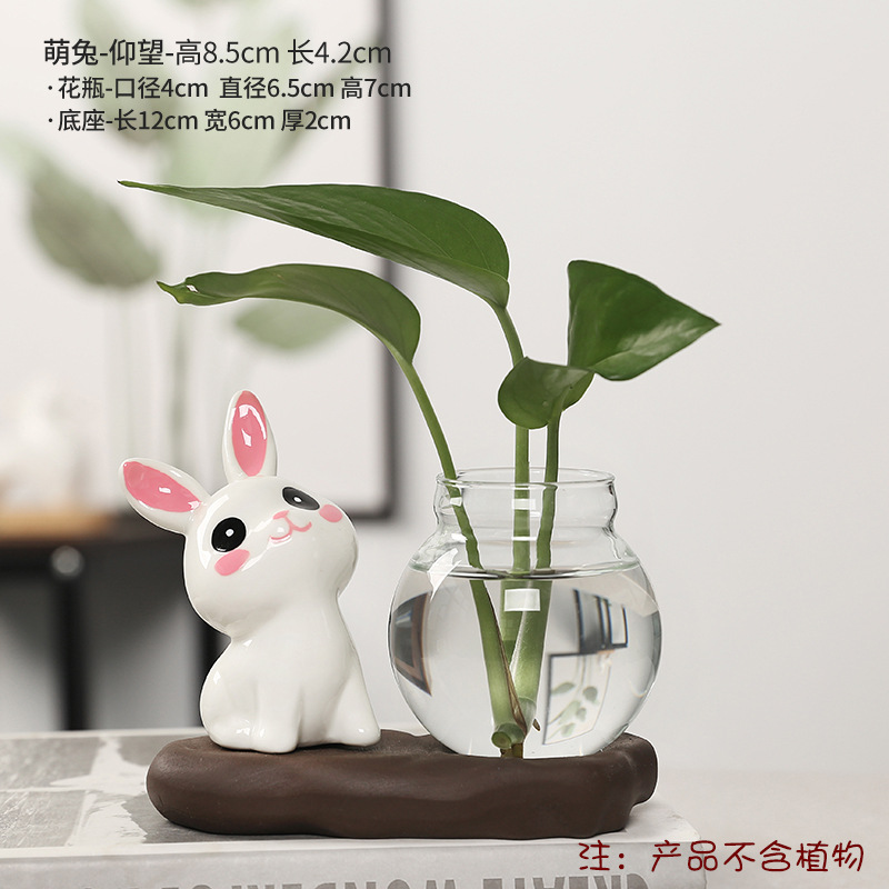 토끼/올려다 [꽃병]