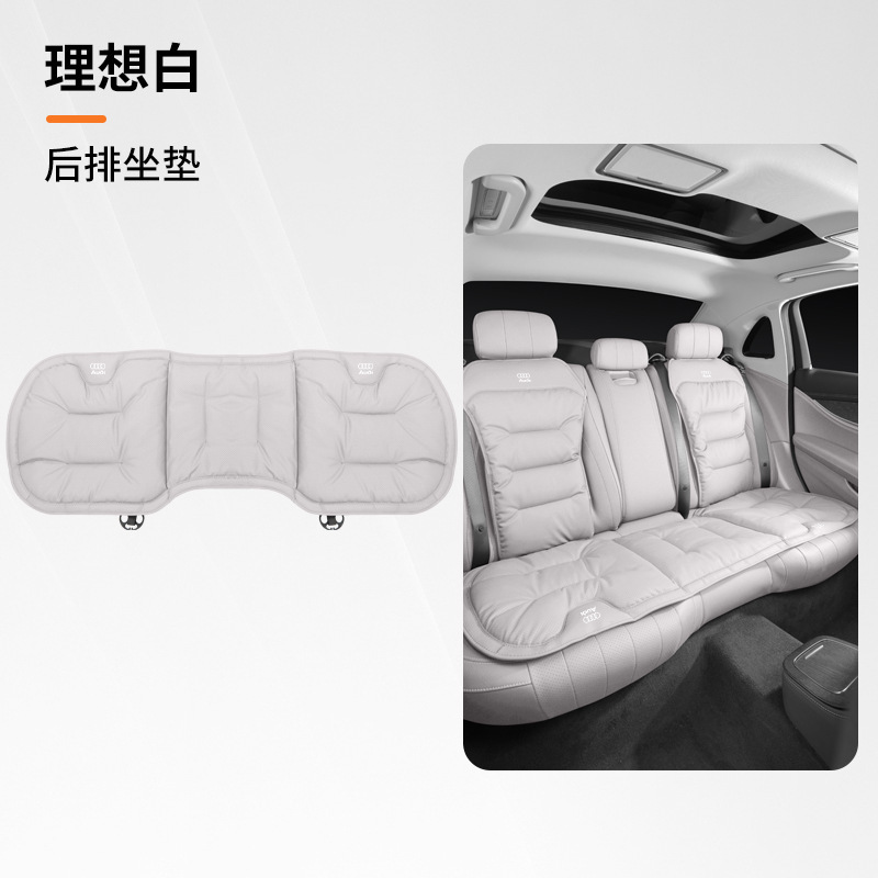 アウディクッション通気性 a4l/q5l/q2/a3/a6lq7a7l カーシートカバーナパレザー通気性シートクッションに適しています。|undefined