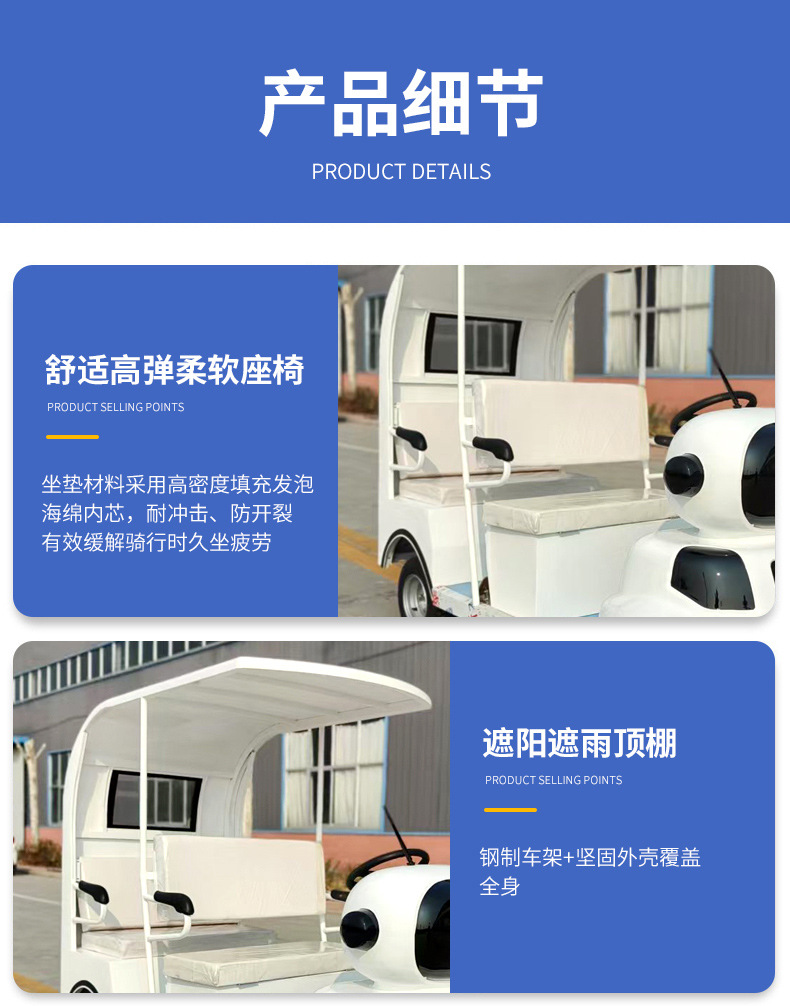 Customized Sightseeing Car 4-Seat Scenic Spot Rental Scan Code Two-Seat Amusement Car Amusement Park Family Shared Electric Sightseeing Car