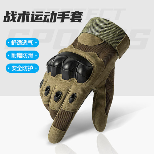Sports cycling tactical gloves for men, full-finger military fans, motorcycles, outdoor fitness training, non-slip, half-finger breathable