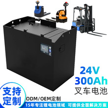 ���l25.6V300Ah����w�����F�늳�늄Ӳ�܇늳ؿ���Q�U��늳�