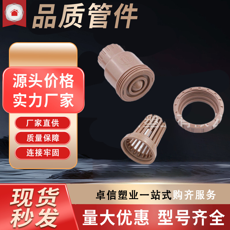 厂家批发快开PVC截止阀水泵花篮头pvc底阀给水单向逆止流阀阀门