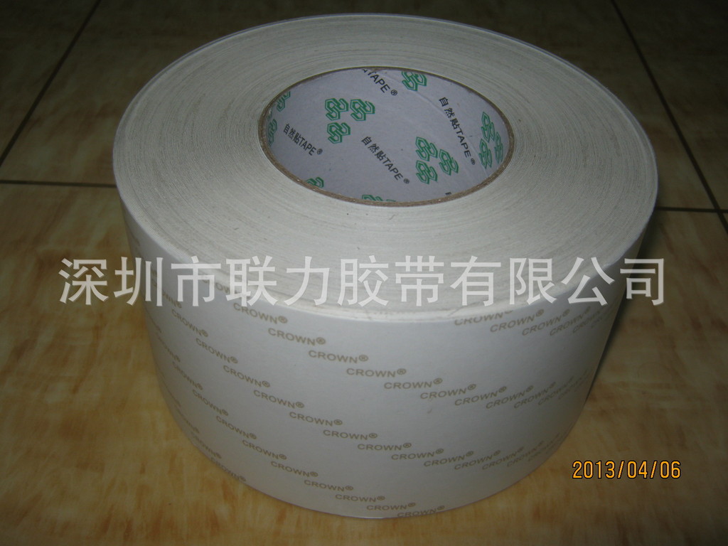 联力CROWN#PET125U 1020MM*50M 厚度0.125MM （可分切任意规格）