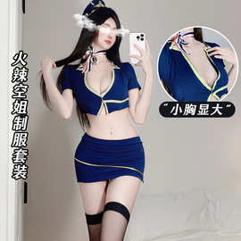 性感新款情趣内衣女士包臀裙夜店空姐制服露乳诱惑秘书OL套装情趣