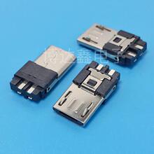 MICRO 5P���^���wǰ5��4P�p�ź���ʽ�B����USB�������˹���