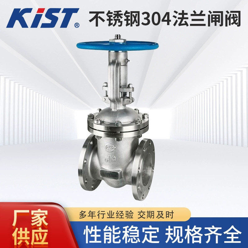 Задвижка из нержавеющей стали с твердым уплотнением Z41W(H)-25P среднего и высокого давления жесткий уплотнение 304 фланцевый шток затвор стальной клапан