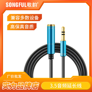 �S�ҹ����F؛���l���L��3.5mm���l����ĸ��X�֙C�������C���L��