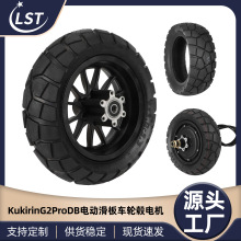 KukirinG2ProDB݆ݞ��9*3.0-5.5݆̥������9�绬��܇݆̥늙C���