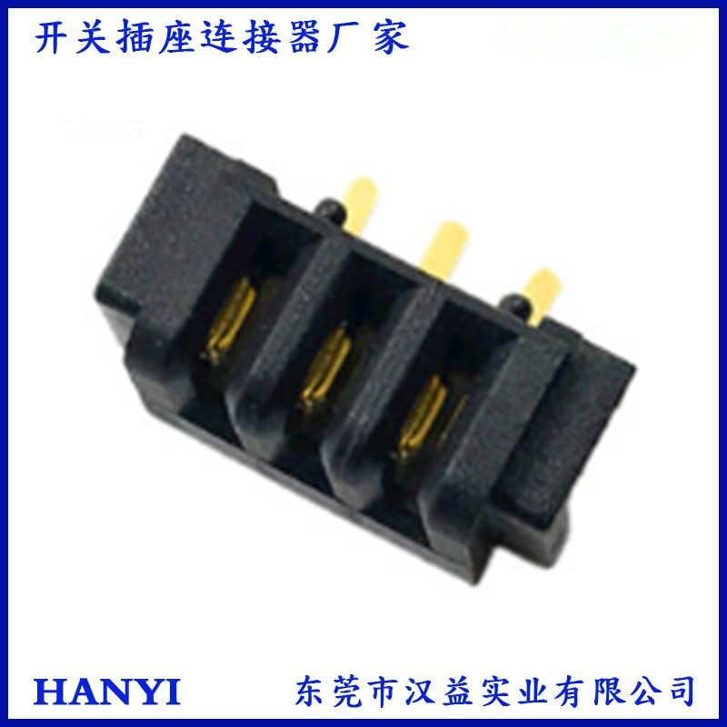 3P贴片充放电电池连接器母座B04F-2P-SMT卧贴电池接线端子