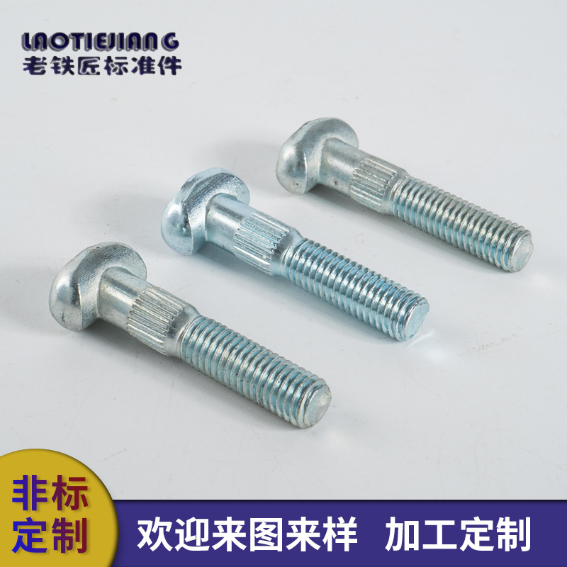 非标不锈钢加厚内六角螺丝圆柱头螺栓杯头螺钉T帽焊接螺母