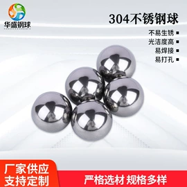 钢珠、滚珠;深沟球轴承;销及键