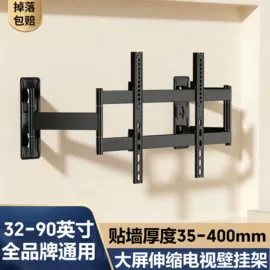 电视机支架;电视机配件