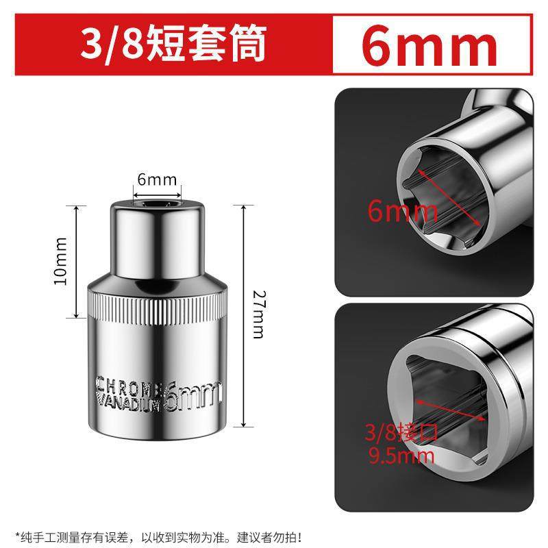6mm