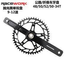 RACEWORK ��·������ �۵����г��������� ��ʯ10/11/12�ٵ�˫��