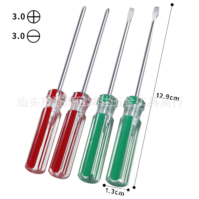 130mm长迷你水晶透明3.0十字螺丝刀3mm小螺丝批一字起子玩具赠品