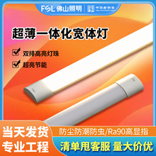 FSL��ɽ��������һ�w��LED�L�l����1.2���չ���������ß�