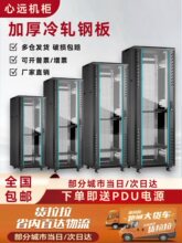 �W�j�C��1��1.2��2�׷�����42U32U18U22U��늱O�ع���12U9U���Q�C