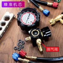 ���{R22R410a�ӷ����Ś��y��ý��ѩ�N����Һ�������ӷ��������b