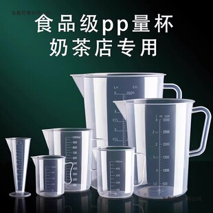 �̲�ꌣ�ô�����������Ͳ1000ml���̶���������Ӌ������ͲʳƷ��