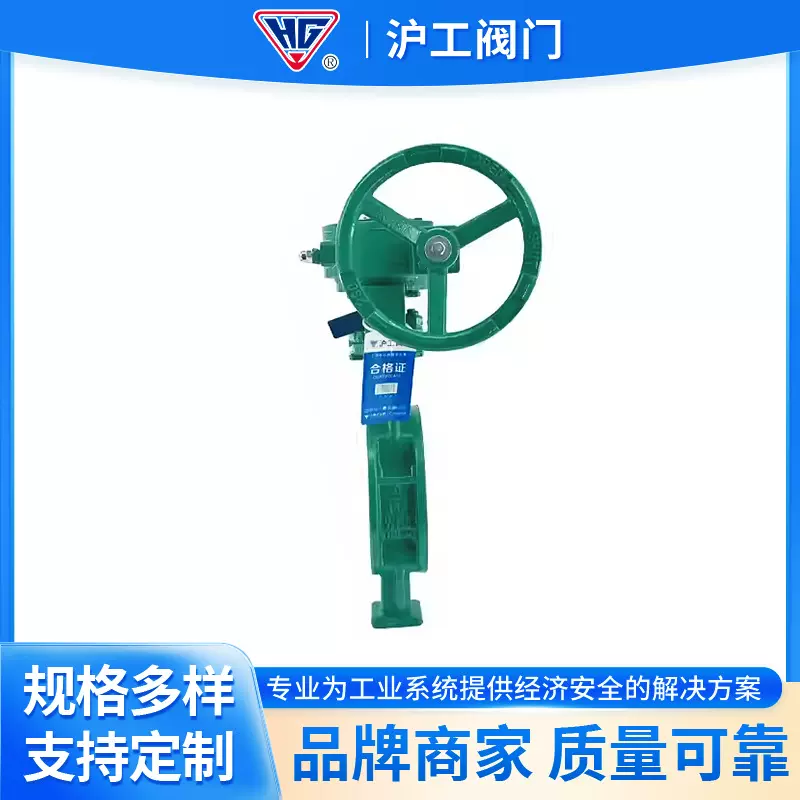 上海沪工美标涡轮对夹蝶阀D373H-150LB 手动三偏心金属硬密封蝶阀
