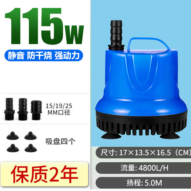 115w bottom suction pump