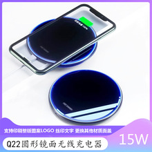 镜面15W圆形无线充电器低温充适用于iPhone8-16全系手机桌面便携