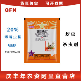 �A�� ϩ�p��20%ϩ��x�� �׷�ʭ ����ʭ ���x�rș ���x��50g