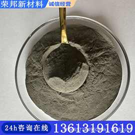 国标级金属70钛铁粉3000目高纯70雾化钛铁合金粉冶金焊接涂料颜料