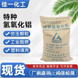 石油蜡;二元醇;柠檬酸