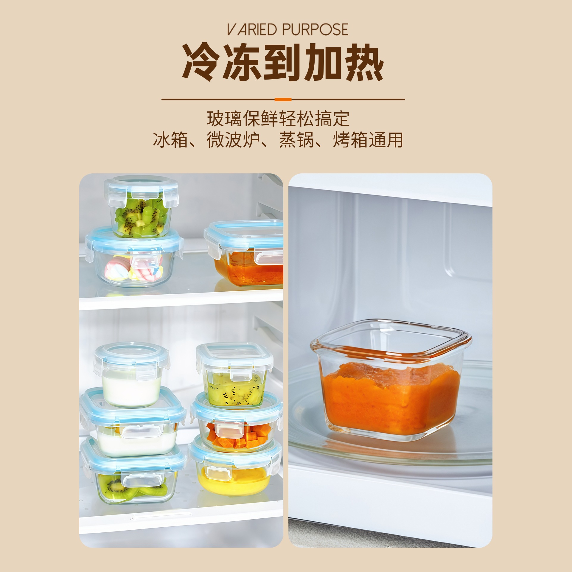 Caja de subenvasamiento de pequeña capacidad especial para bebés bolos de alimentos suplementarios pequeña caja de almuerzo de alimentos de microondas calentamiento caja de preservación de vidrio