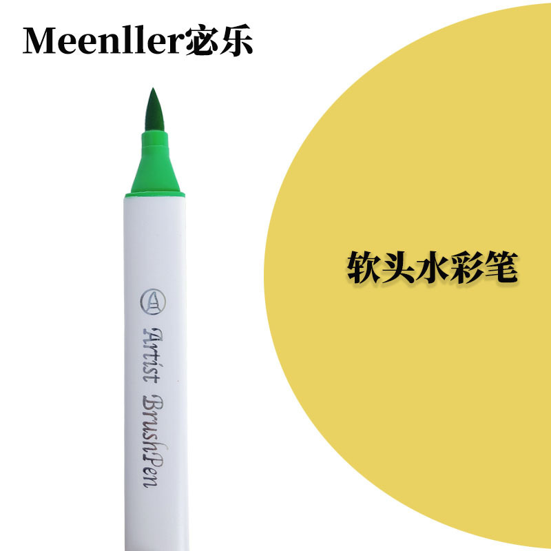软头水彩笔宝宝画儿童绘画笔可水洗幼儿园小学生批发单支补色散装|undefined