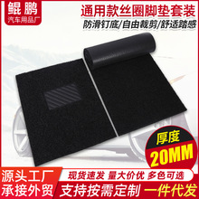 ���ۼӺ�ͨ����܇�zȦ�_�|2.0cm��zȦ̤�|PVC��܇�_�|���b���l