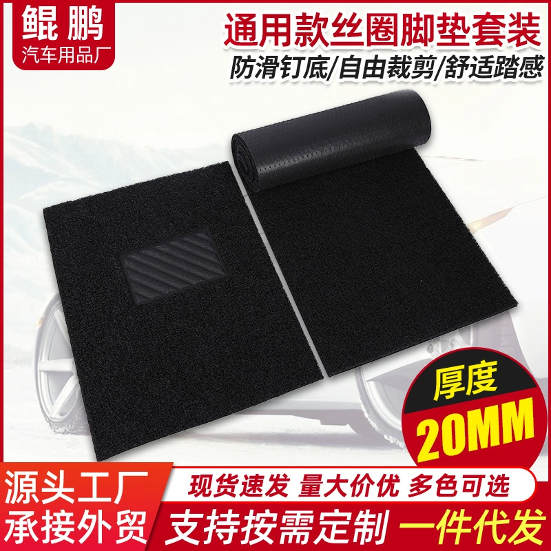 Термоклей утолщенный GM проволочное кольцо Pad толщиной 2,0 см Шелковая кольцевая Подушка ПВХ автомобильный коврик для ног костюм оптом