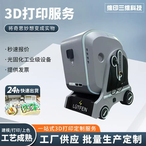 Customized 3D Printed Prototype Industrial-Grade High-Precision Stainless Steel and Aluminum Alloy Models, Factory Supports Small Batch Production