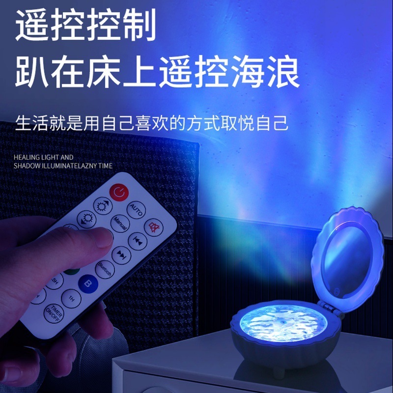 新しいプロジェクターライト、Bluetoothスピーカー、LEDナイトライト、化粧鏡付き、ホワイトノイズスピーカー、ポータブルデスクトップベッドサイドランプ|undefined
