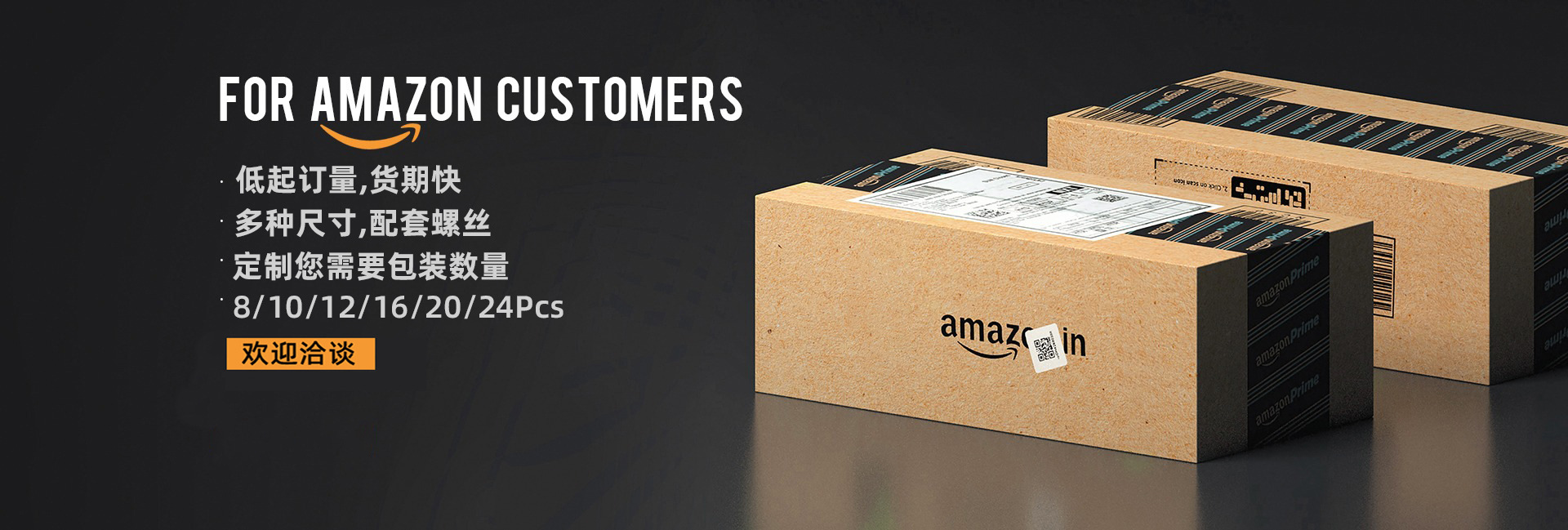 亚马逊定制jpg.jpg