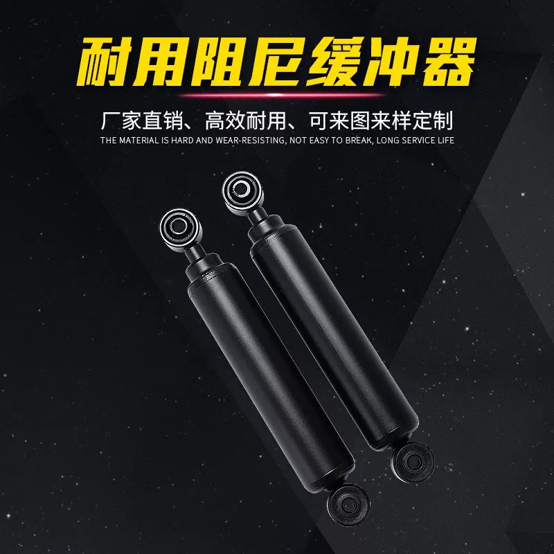 厂家直供阻尼踏步机健身器材踏步机液压杆液压阻尼器踏步机阻尼器