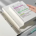 替芯活页芯b5活页纸26孔替芯纸20孔a5笔记本内页网格横线内芯学生