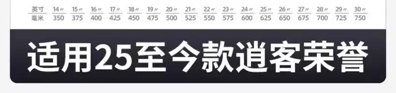 Suitable for Dongfeng Nissan Qashqai Honor Wiper Blades, 25 Models, 2025 Nissan Boneless Silent Rubber Strip Front and Rear Wiper Blades