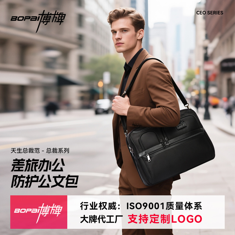 New Briefcase Business Handbag Large Capacity Crossbody Bag Men's Shoulder Bag Computer Bag Waterproof Bag Bo Brand
