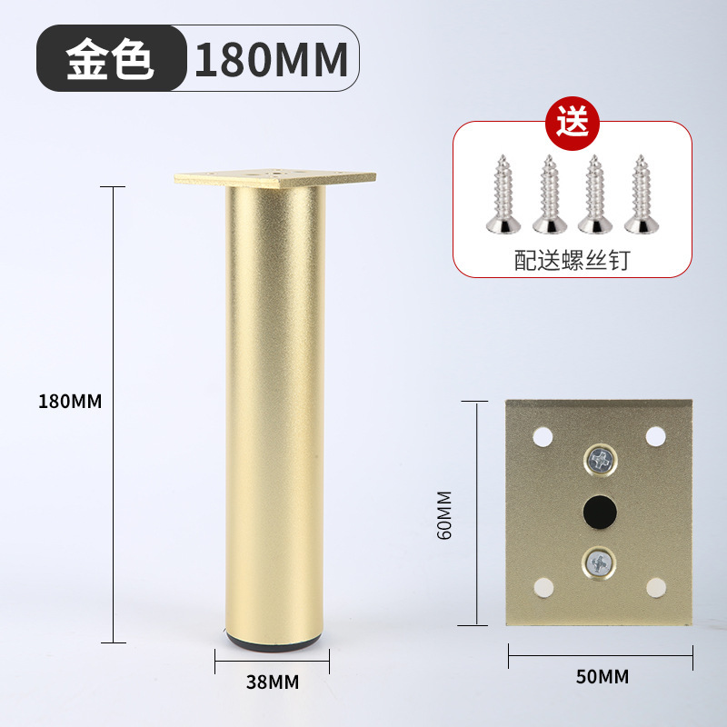 Muebles de aleación de aluminio pierna gabinete de baño pierna de TV soporte de la pierna gabinete mesa de café gabinete de baño sofá ajustable pierna del gabinete