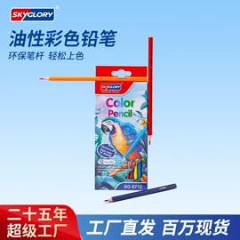 马克笔;画笔;铅笔