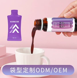 蛋白粉氨基酸;微生物发酵;代餐粉