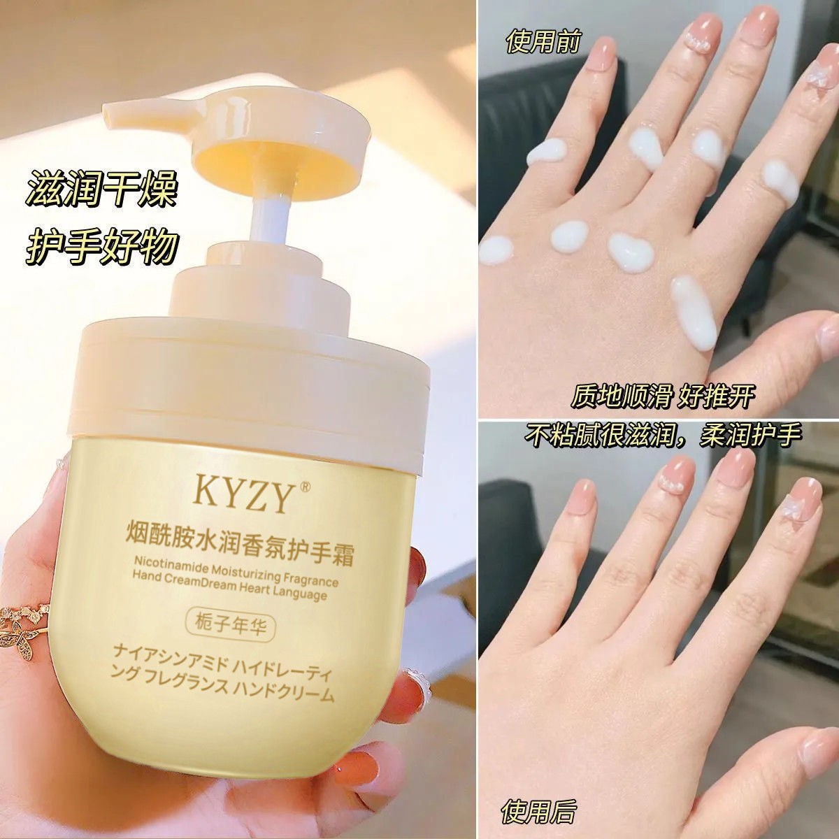 여성용 향수 건조 방지 및 보습 대형 병 손 크림 보습 정원사 꽃 손 라인 높은 색상 가치 보습 핸드 크림