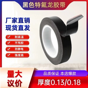��ɫPTFE�͸ߜ��z����ڙC�д��C�^�������g�ط����ߜز����Sֱ�N