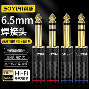SOYIRI ̼�w�~僽�6.5���^6.35mm�������о���p�����l�������^