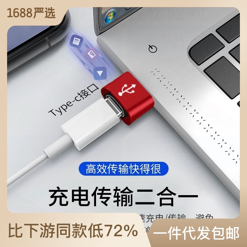 USB macho a TYPE-C hembra adaptador TYPE-C hembra a USB3.0 cable de datos del teléfono móvil adaptador de cable de carga