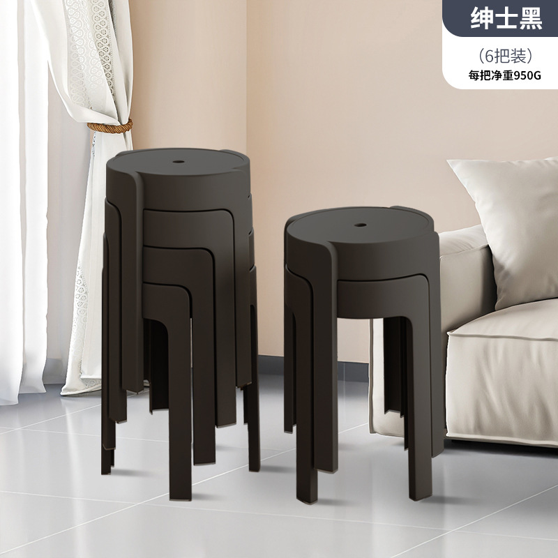 Taburetes de plástico grueso para el hogar, taburetes de comedor ciclón apilables, taburetes de molino de viento, taburetes redondos altos, sillas simples